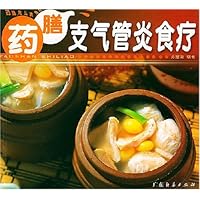 药膳支气管炎食疗
