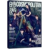 时尚COSMO(2016年6月刊)(套装共2册)