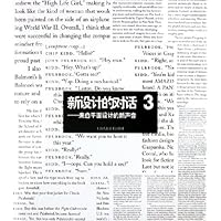 新设计的对话3:来自平面设计的新声音