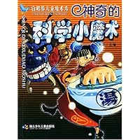 白鳍豚儿童魔术秀:神奇的科学小魔术