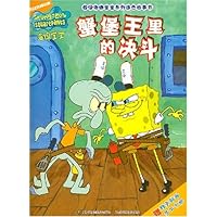 蟹堡王里的决斗