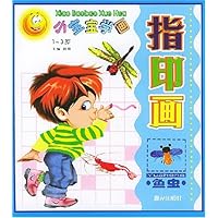 小宝宝学画:指印画(鱼虫)(1-3岁)