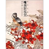 林永潮工笔花鸟画赏析/当代工笔画唯美新视觉