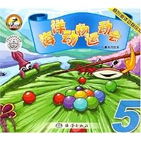 海洋动物运动会5(原创海洋动物绘本)