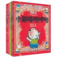 孙幼军经典作品签名珍藏套装(珍藏版)(套装全6册)