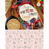 Guggig Guide旅行系列:可爱伦敦小旅行