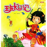 班长日记