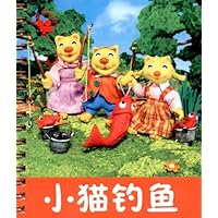 小猫钓鱼