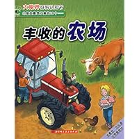 丰收的农场