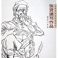 张贤速写作品:课堂与生活