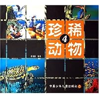 珍稀动物(4)