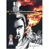 第二十三届台湾广告金像奖获奖作品集(精装)(附光盘)