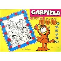 教你如何画加菲猫和他的伙伴们