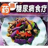 药膳糖尿病食疗