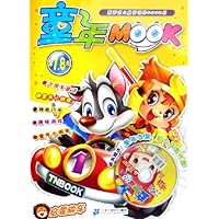 童年MOOK.启蒙快车