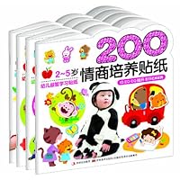2～5岁幼儿益智学习贴纸(套装共4册)（最重要的阶段，培养最珍贵的能力）