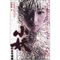 小妖的金色城堡