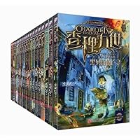 查理九世(1-20)(套装共20册)