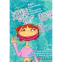 这样"玩"哲学:听短波 逛旧书店 向所有人微笑