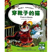 童话盒子•有声双语绘本•穿靴子的猫(第2级)(附CD光盘1张)