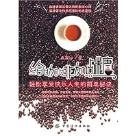 给咖啡加点糖