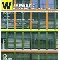 世界建筑典藏7