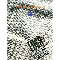 中国标志设计年鉴(3-4)