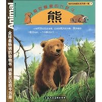 爱吃蜂蜜的大胖子:熊(注音版)