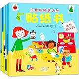 拉鲁斯情景认知贴纸书(套装共6册)