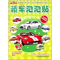 轿车泡泡贴-内含3D绚丽泡泡贴可反复多次撕贴!