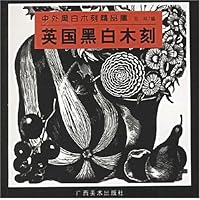英国黑白木刻