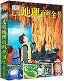 DK儿童地理百科全书