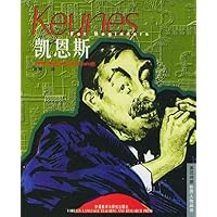 凯恩斯(英汉对照)