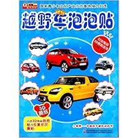 越野车泡泡贴-内含3D绚丽泡泡贴可反复多次撕贴!