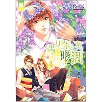 遇见蒲公英眼泪