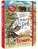 扫把的旅行手账:阿拉斯加