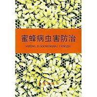 蜜蜂病虫害防治
