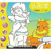 轻松快乐的一天:认形状(学龄前3-5岁)