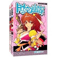 时空幽客(5-6)(套装共2册)