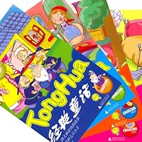 经典童话:第4集(13-16册)