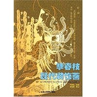 李春枝现代装饰画