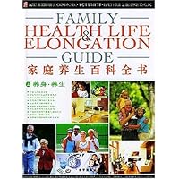 家庭养生百科全书(上中下)(附光盘)