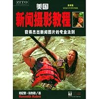美国新闻摄影教程:获得杰出新闻图片的专业法则(第4版)(纪念发行20周年升级版)