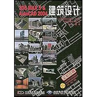 3DS MAX5&AutoCAD2004建筑设计(全彩印刷)(附光盘)