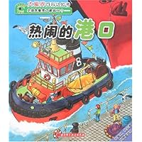 热闹的港口