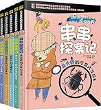 走进奇妙的昆虫世界:串串探案记(套装共5册)