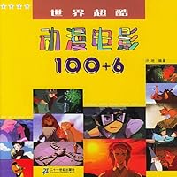 世界超酷动漫电影100+6(金色星空)
