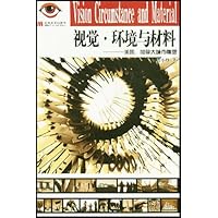 视觉环境与材料:美国加拿大城市雕塑