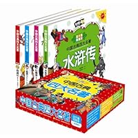 中国古典四大名著连环画典藏本（全四册）