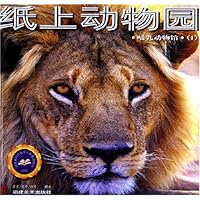 哺乳动物馆1